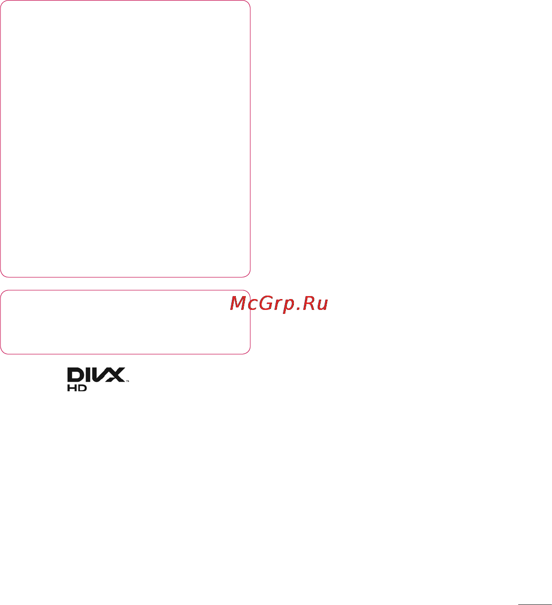 LG P880 Optimus 4X HD [169/214] Divx hd