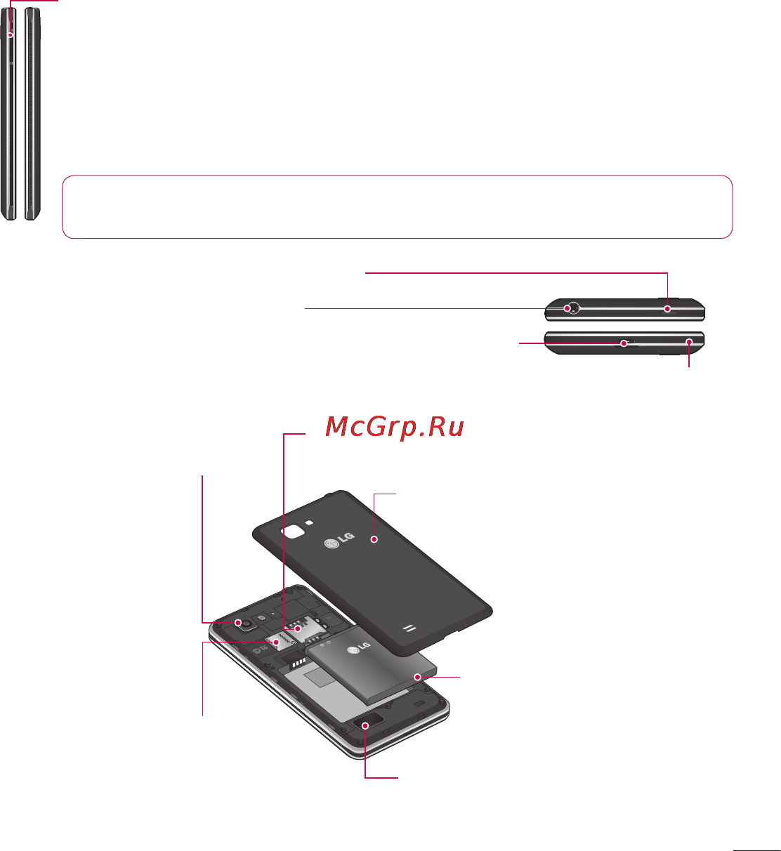 LG P880 Optimus 4X HD Инструкция по эксплуатации онлайн [179/214] 83053