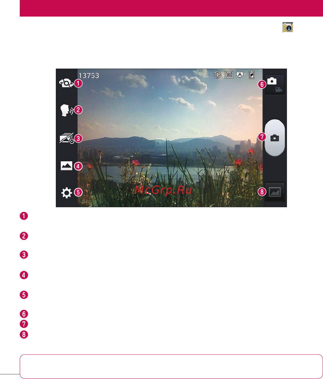 LG P880 Optimus 4X HD [184/214] Камера