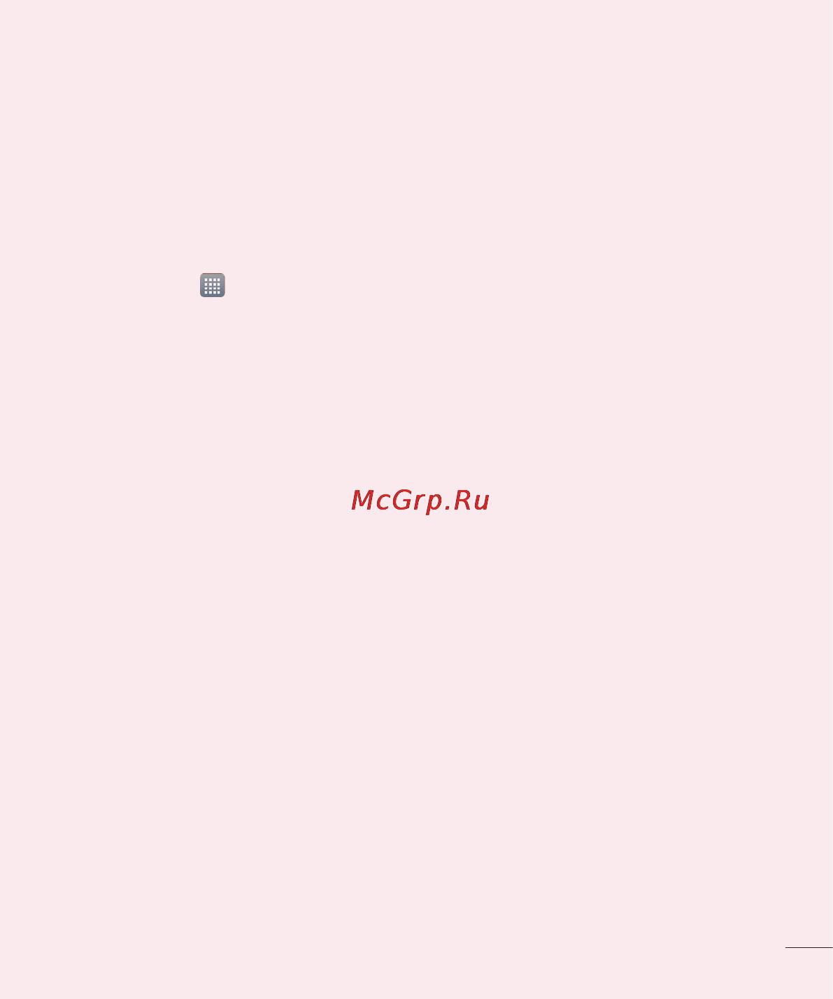 LG P880 Optimus 4X HD [191/214] Pc software
