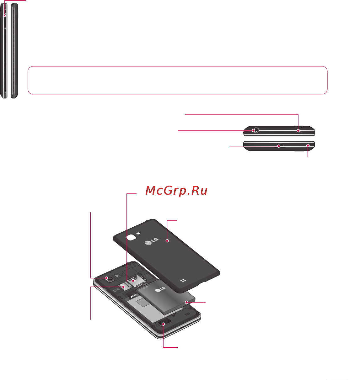 LG P880 Optimus 4X HD Инструкция по эксплуатации онлайн [199/214] 83053