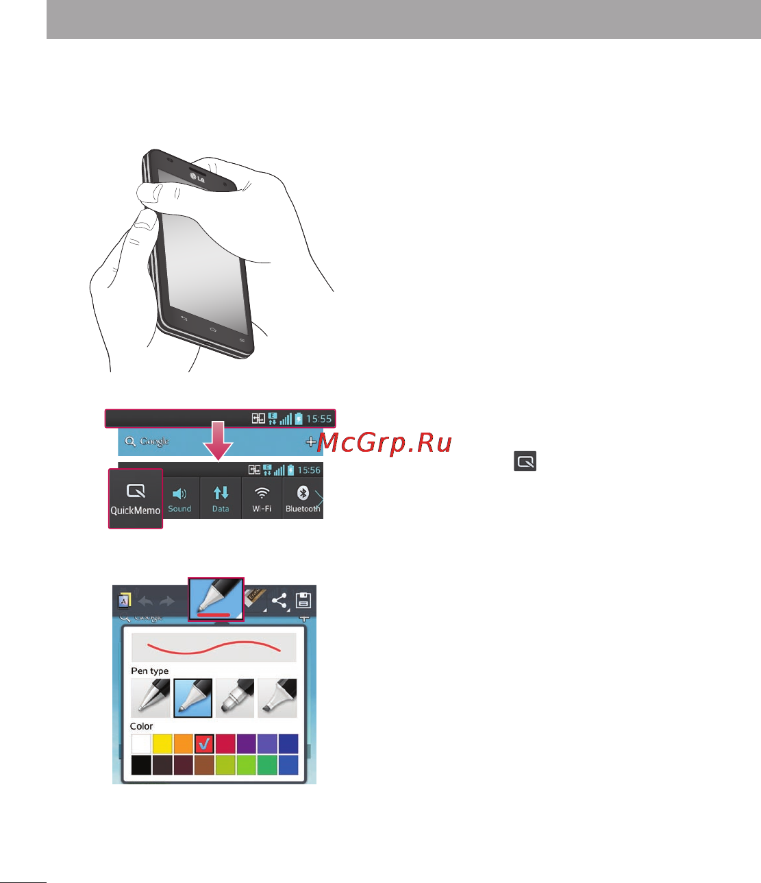 LG P880 Optimus 4X HD [200/214] Getting to know your phone