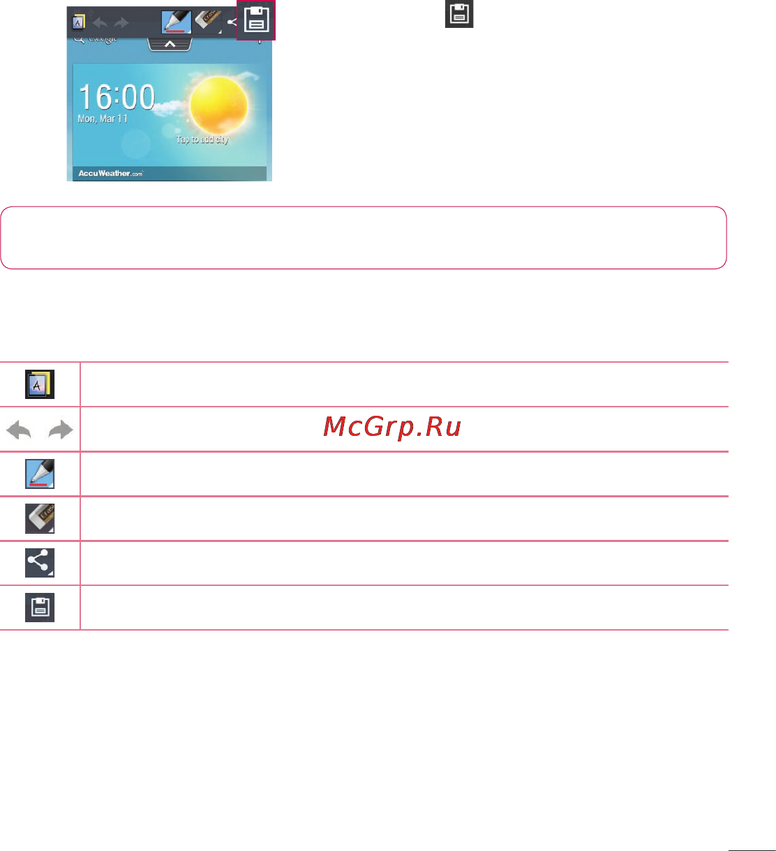LG P880 Optimus 4X HD Инструкция по эксплуатации онлайн [201/214] 83053