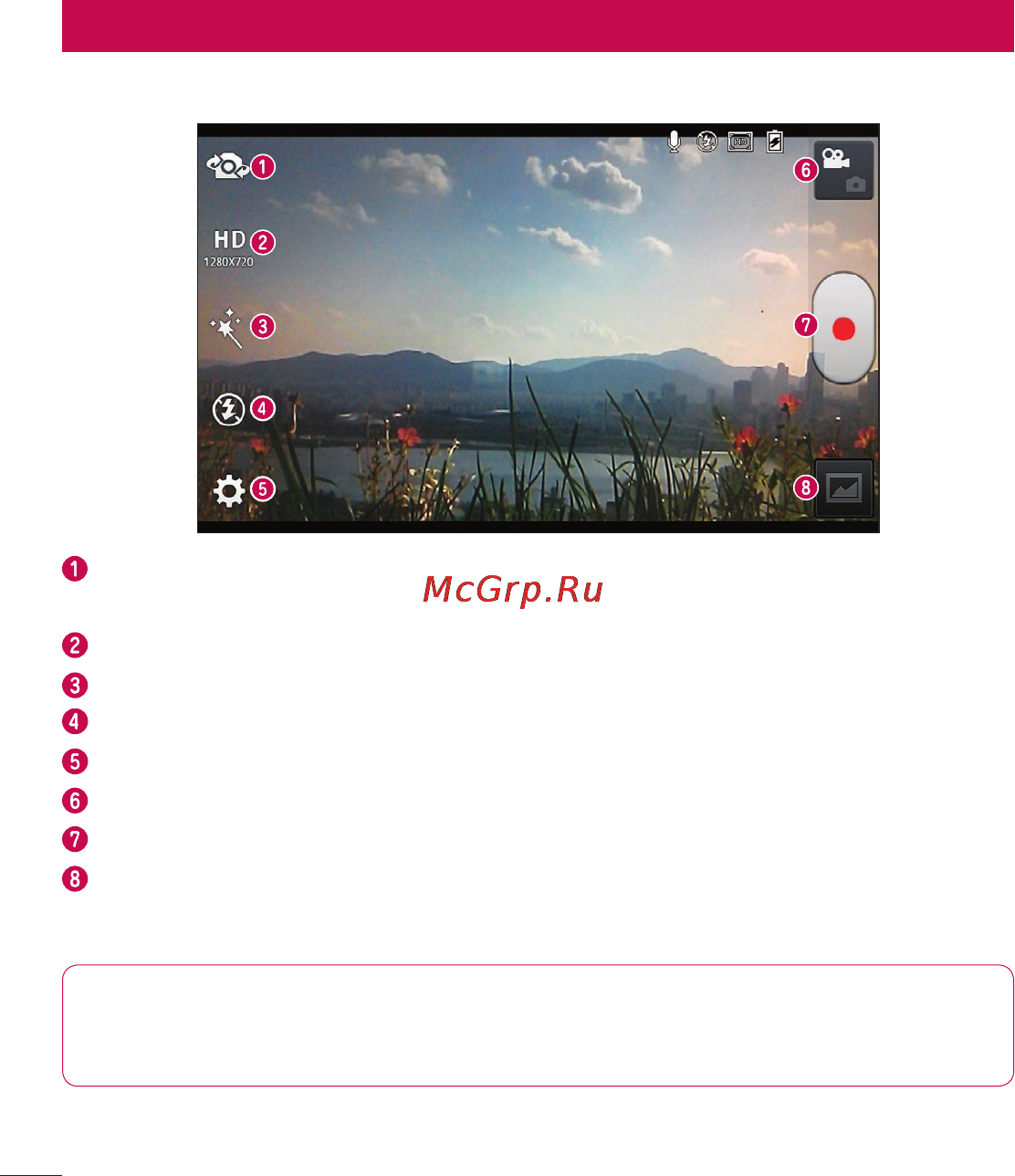 LG P880 Optimus 4X HD [204/214] Video camera