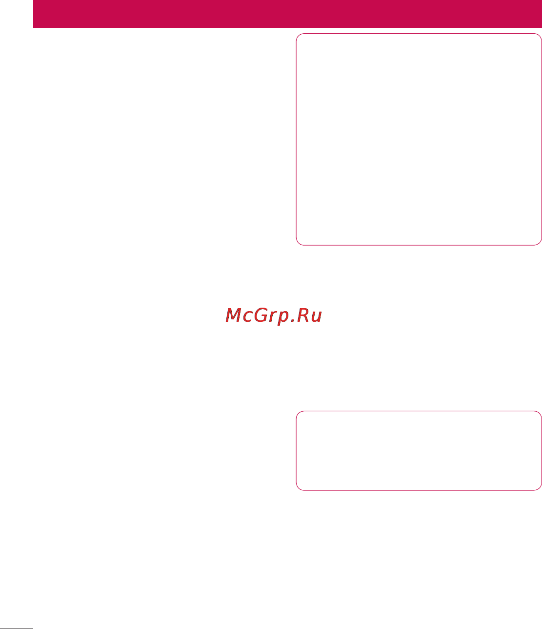 LG P880 Optimus 4X HD [30/214] Советы по работе с сенсорным экраном