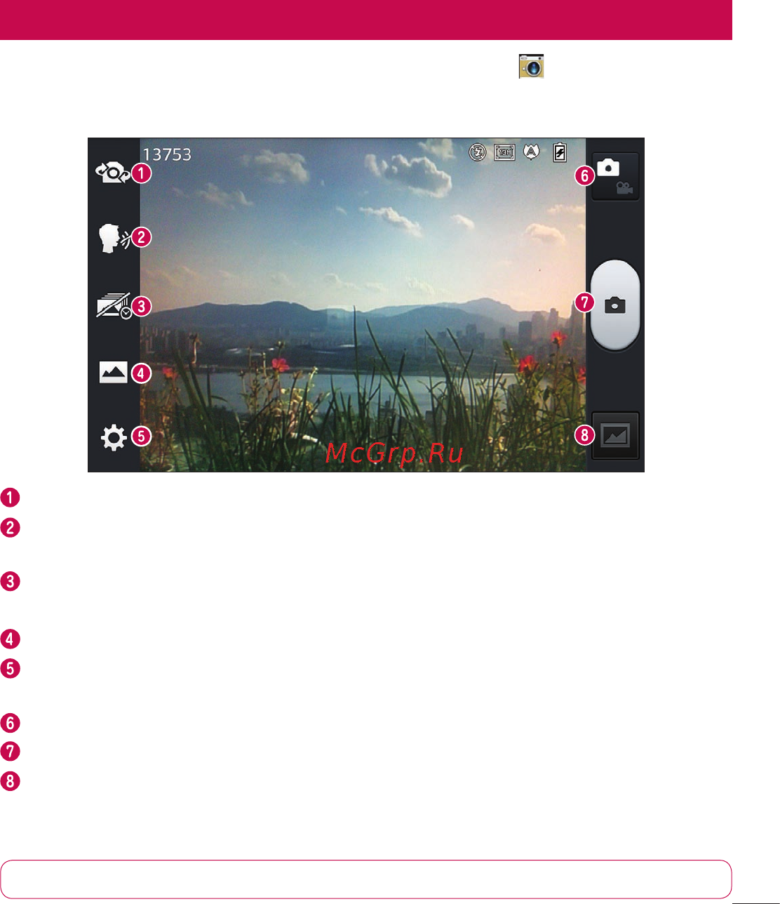 LG P880 Optimus 4X HD [51/214] Камера