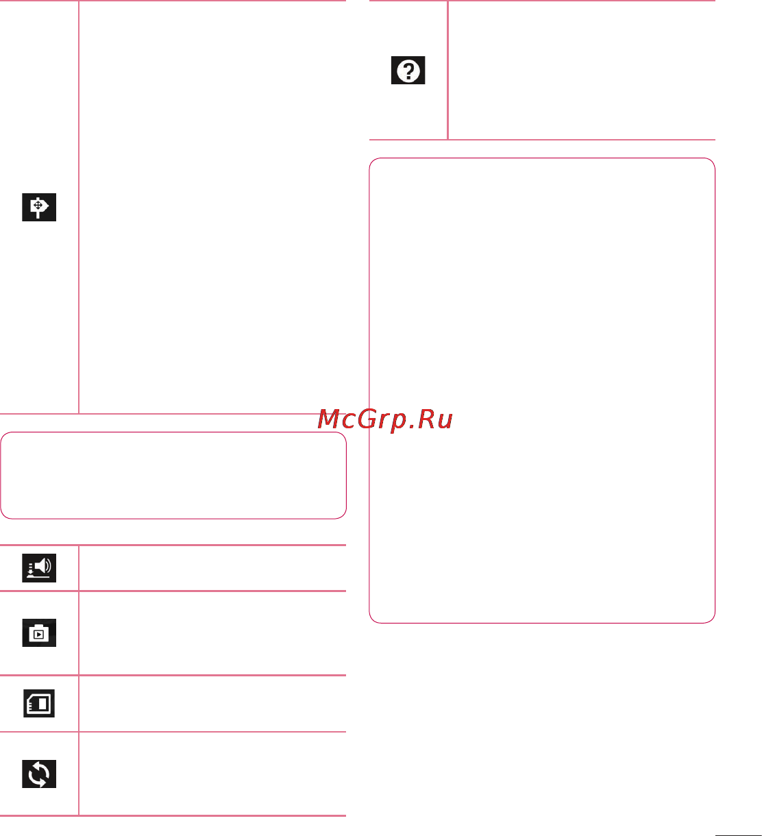 LG P880 Optimus 4X HD [53/214] Быстрая съемка