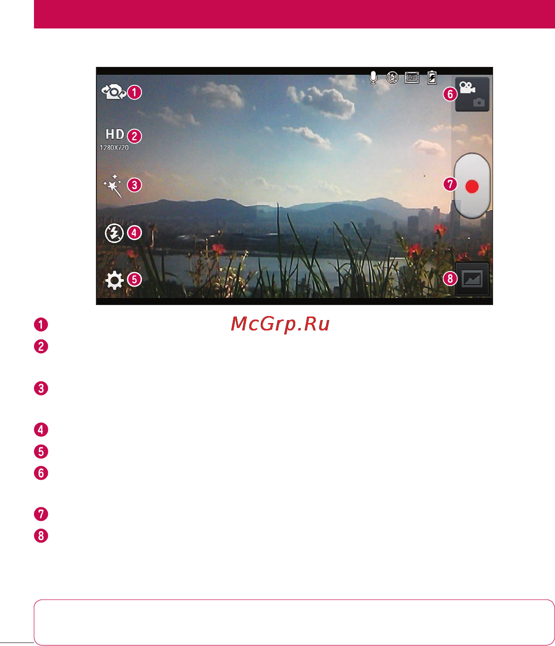 LG P880 Optimus 4X HD [56/214] Видеокамера
