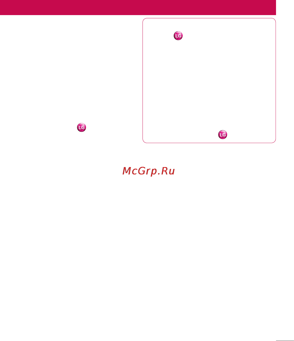 LG P880 Optimus 4X HD [63/214] Lg smartworld