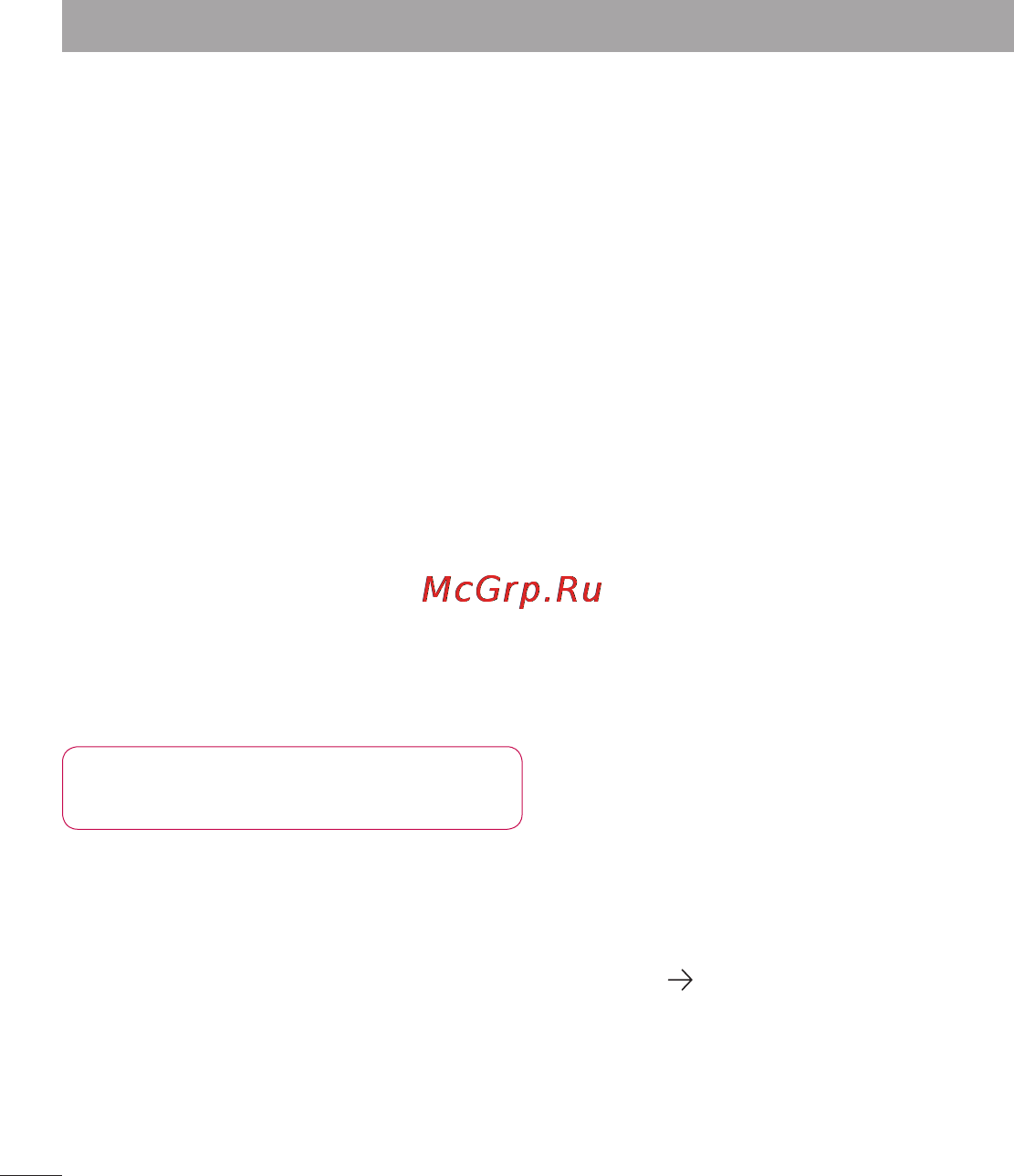LG P880 Optimus 4X HD [80/214] Настройки