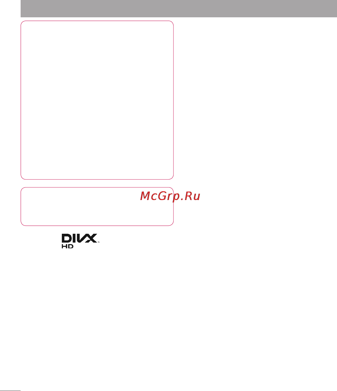 LG P880 Optimus 4X HD [82/214] Настройки