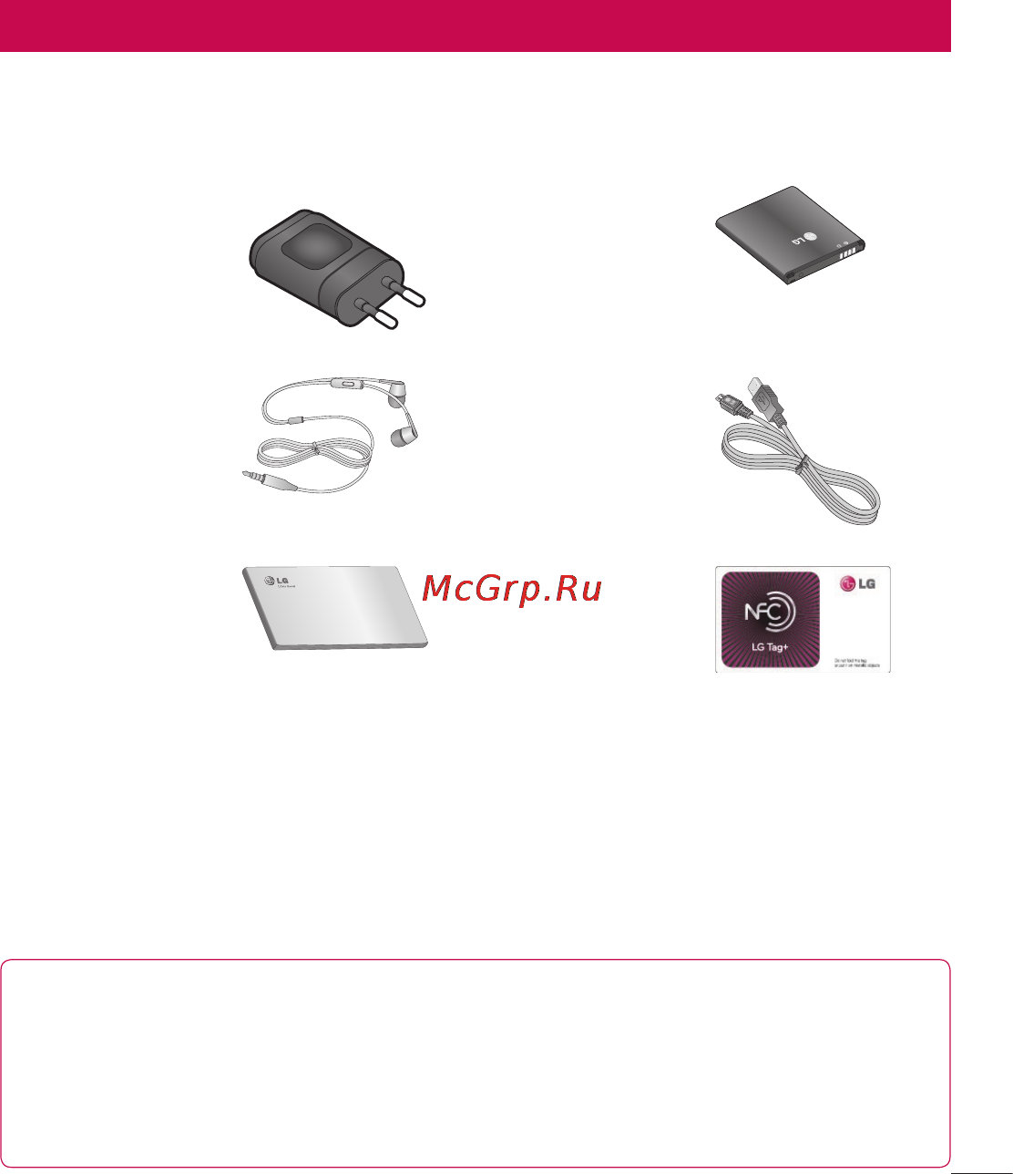 LG P880 Optimus 4X HD [85/214] Аксессуары