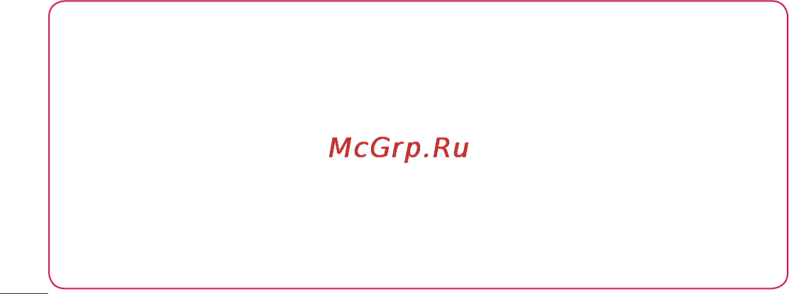 LG P880 Optimus 4X HD Инструкция по эксплуатации онлайн [86/214] 83053