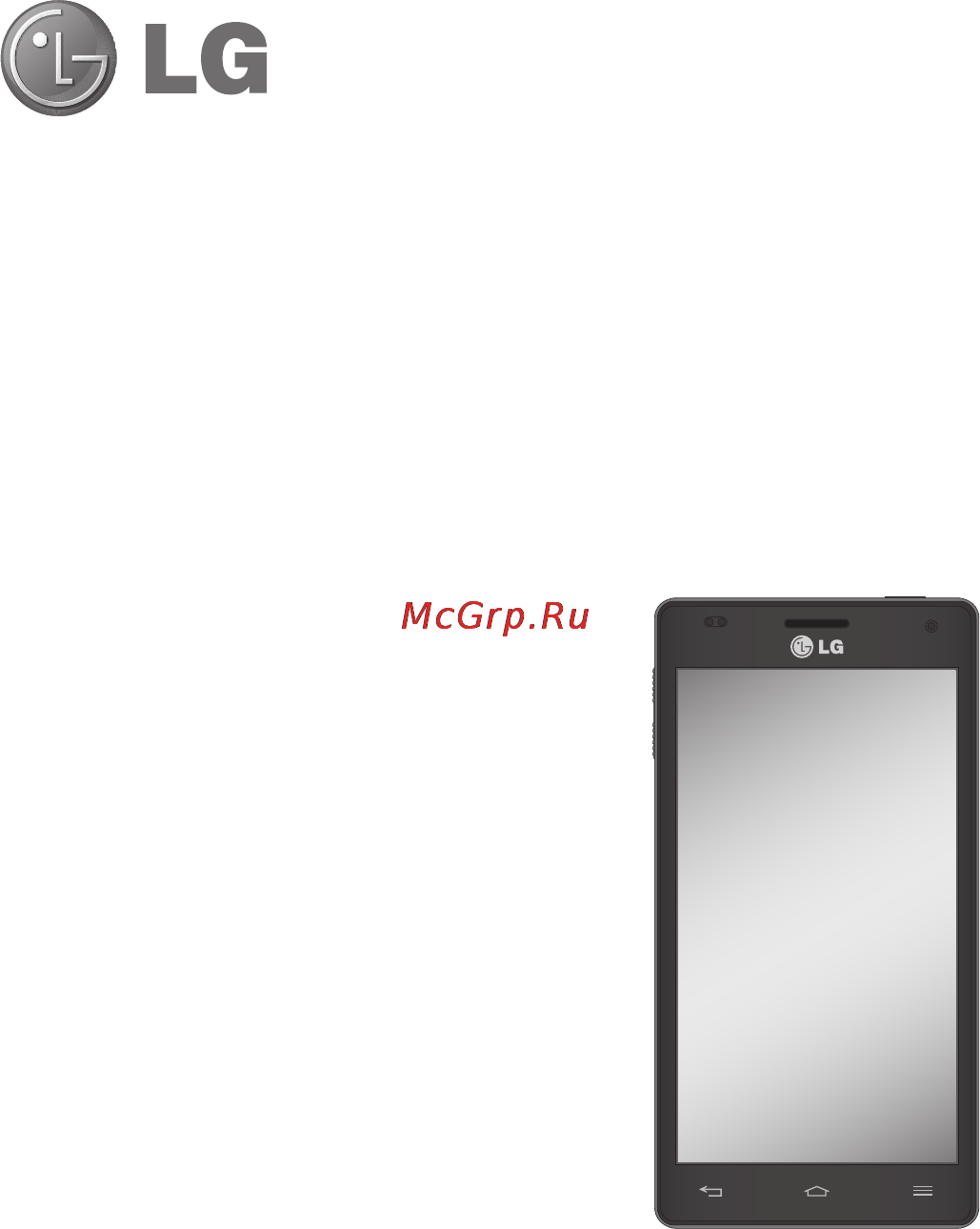 LG P880 Optimus 4X HD [91/214] Lg p880 посібник користувача