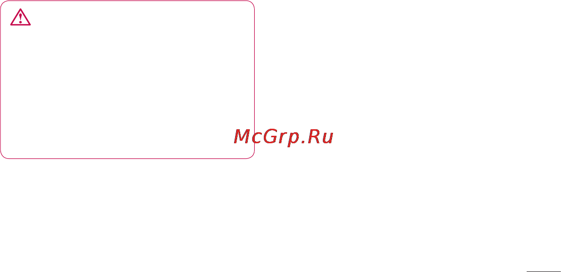 LG P880 Optimus 4X HD [95/214] Догляд та технічне обслуговування