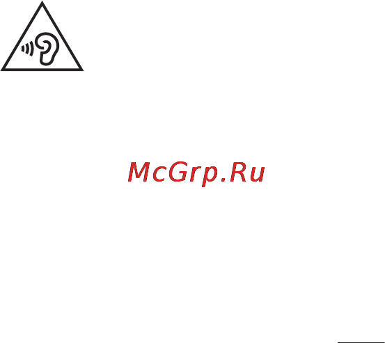 LG P880 Optimus 4X HD [97/214] Безпека на дорозі