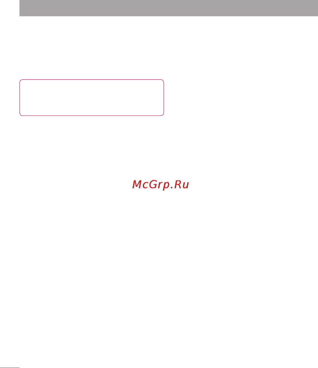 LG P880 Optimus 4X HD [98/214] Рекомендації щодо безпеки та ефективного використання