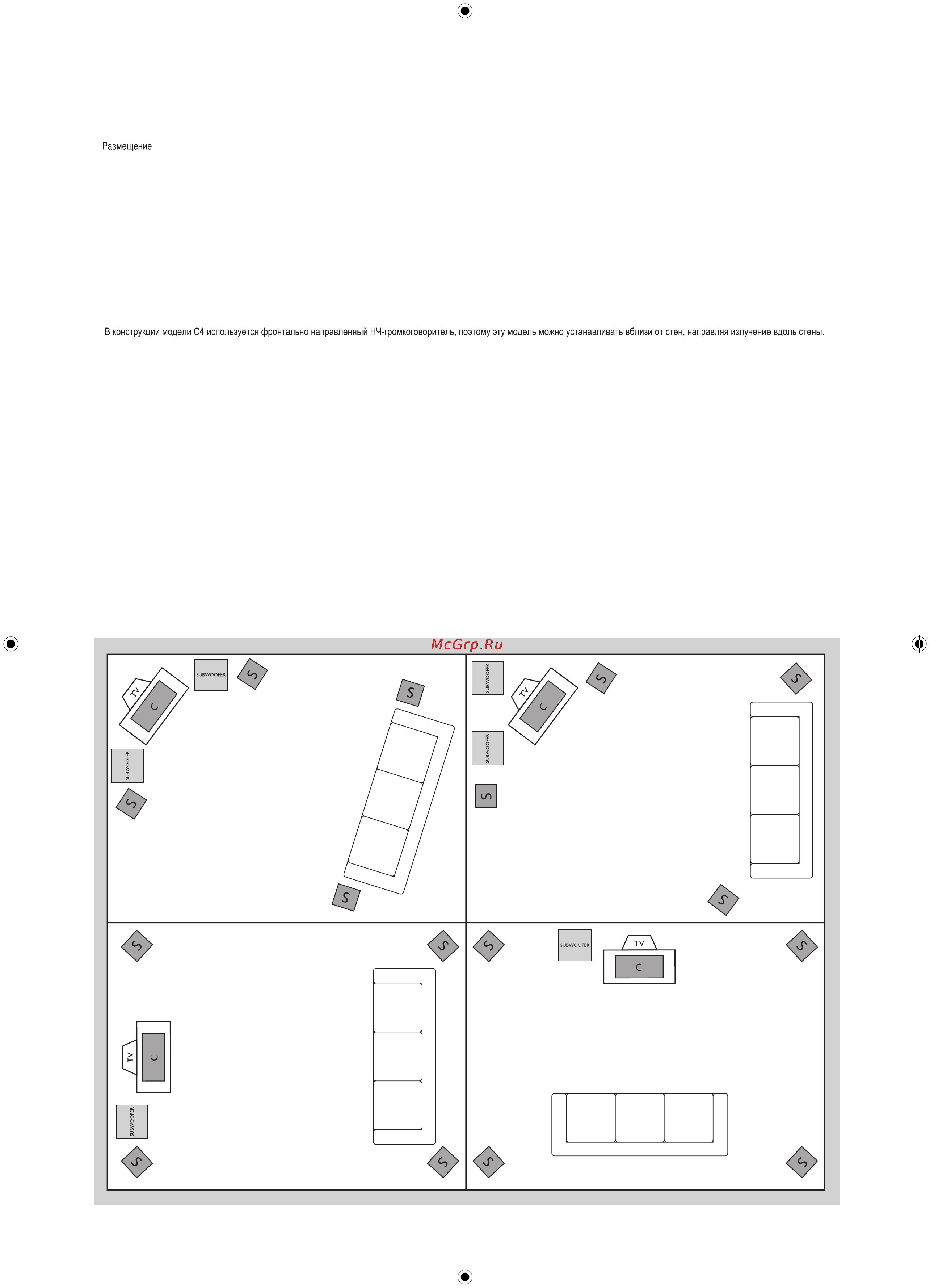 Kef C4 Black [8/10] Controls and sockets