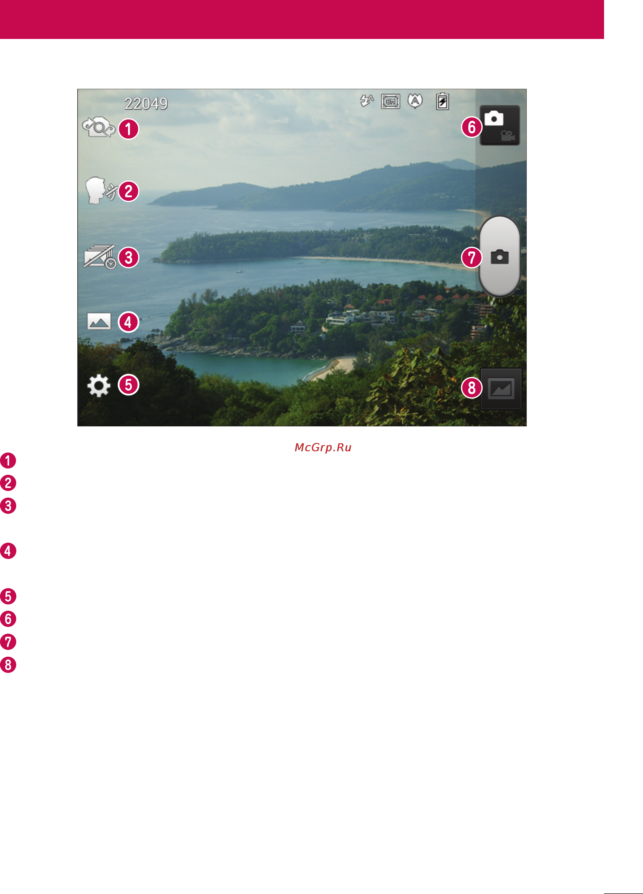 LG P895 Optimus Vu [115/176] Камера