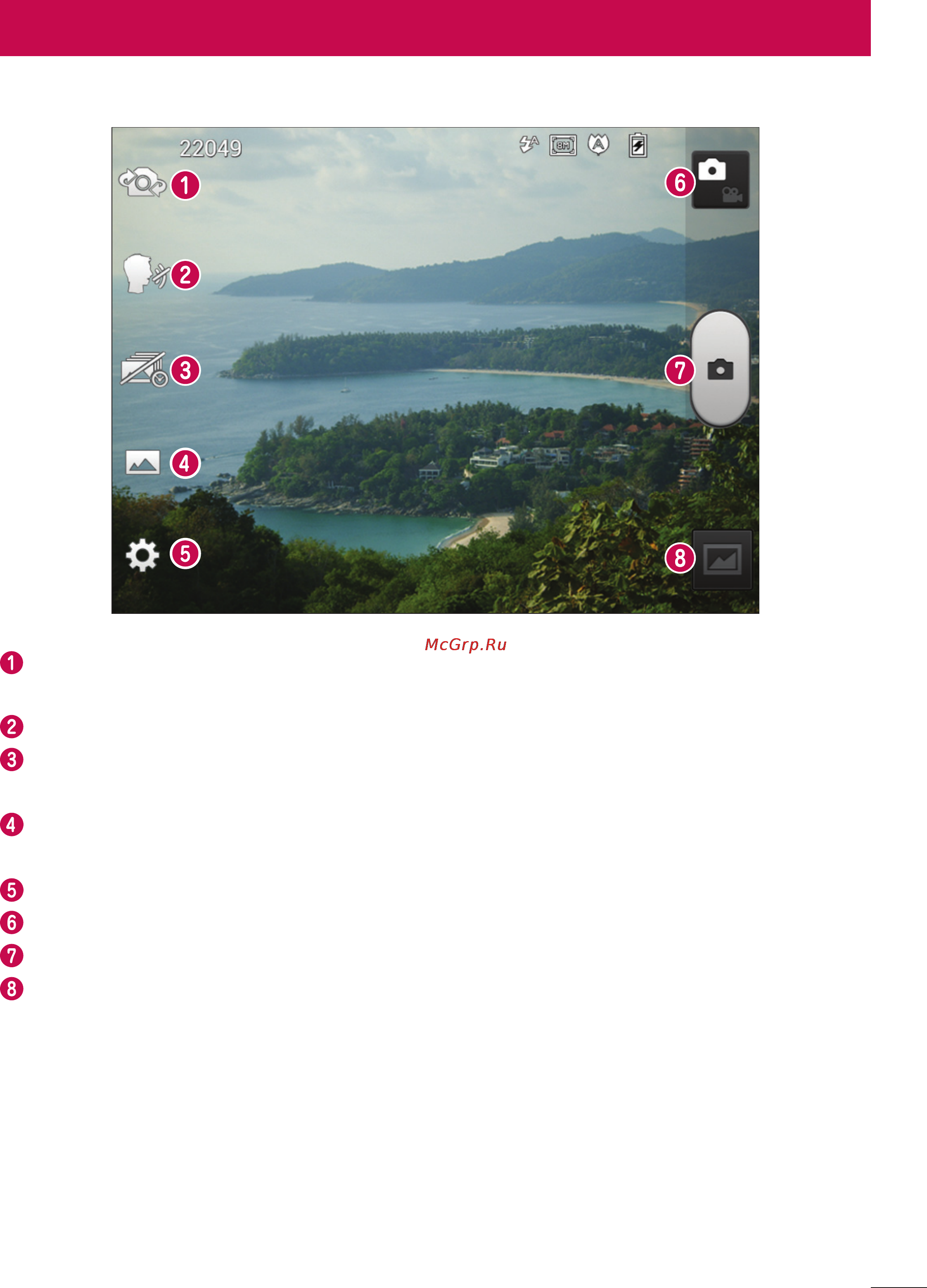 LG P895 Optimus Vu [157/176] Камера