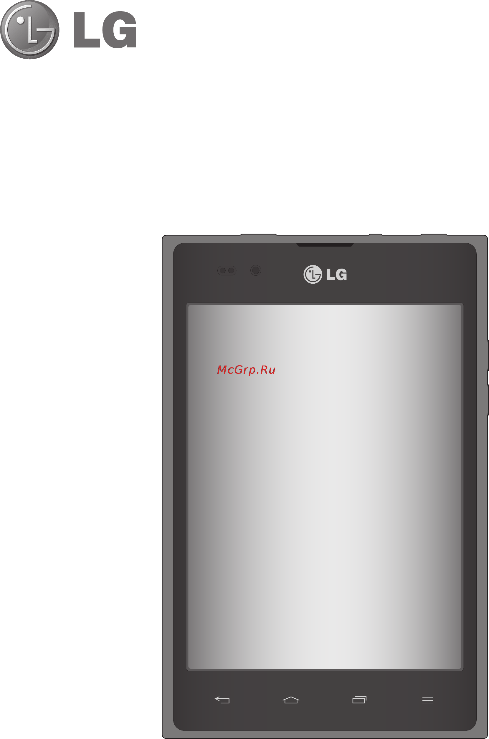 LG P895 Optimus Vu [159/176] Lg p89
