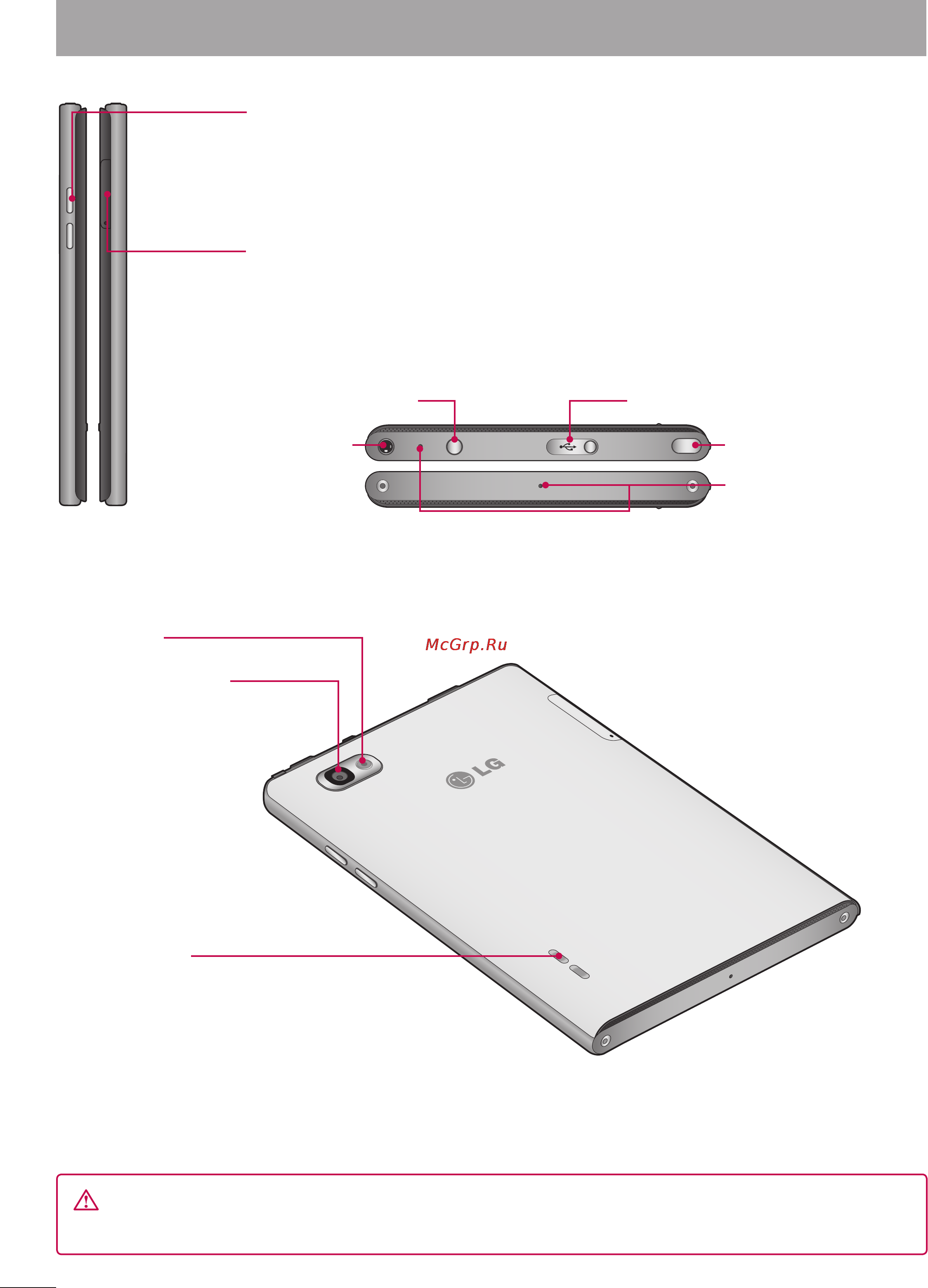 LG P895 Optimus Vu [166/176] Getting to know your phone