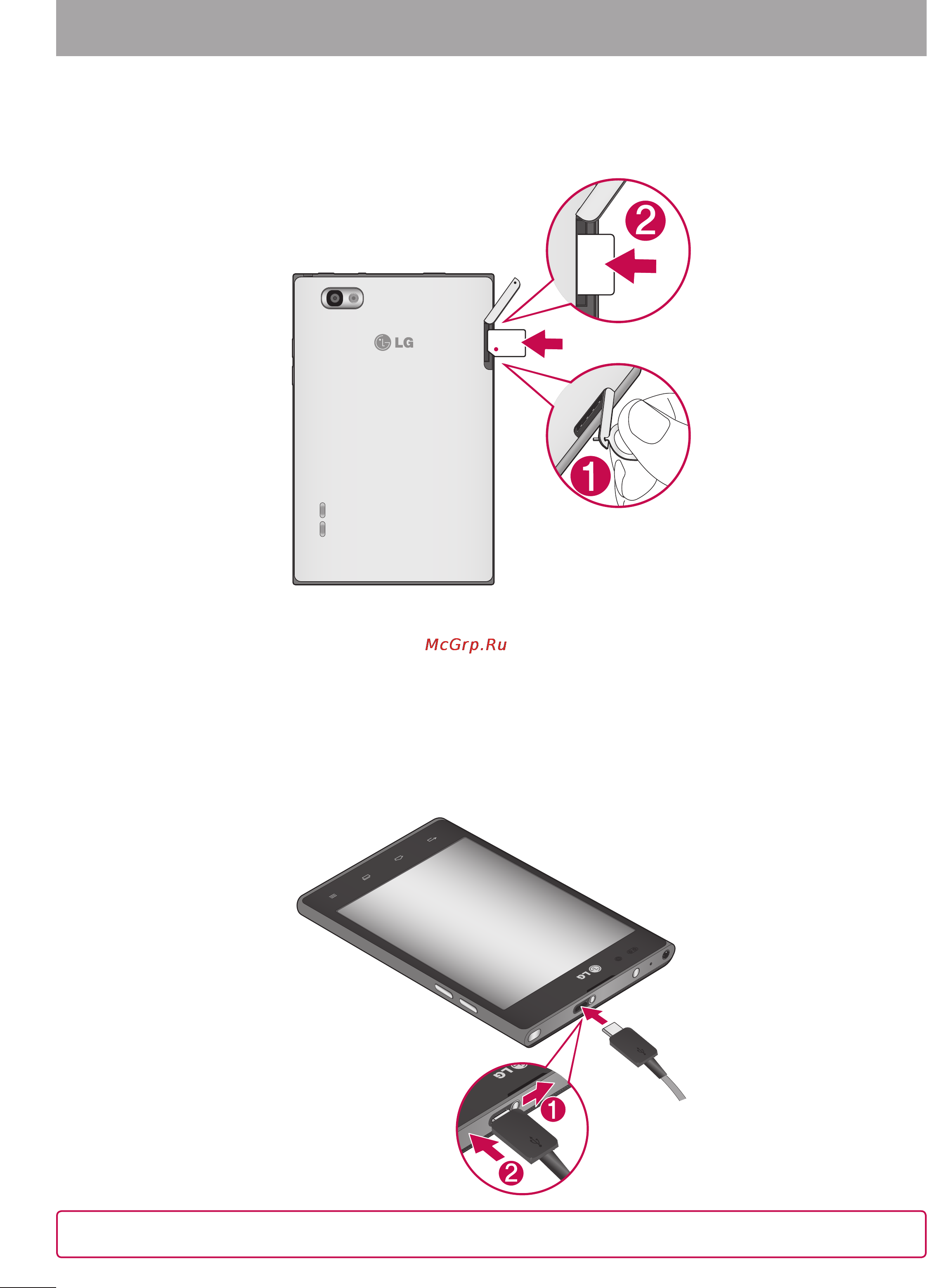 LG P895 Optimus Vu [168/176] Getting to know your phone