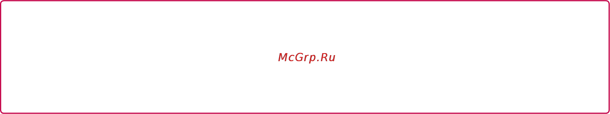 LG P895 Optimus Vu Инструкция по эксплуатации онлайн [174/176] 83056