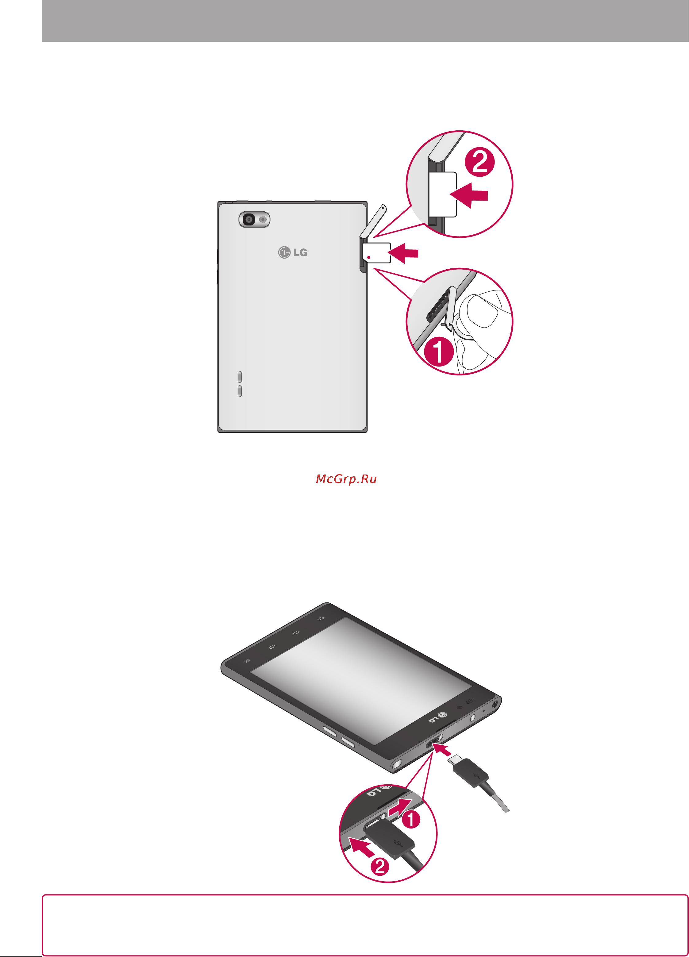 LG P895 Optimus Vu [22/176] Установка microsim карты