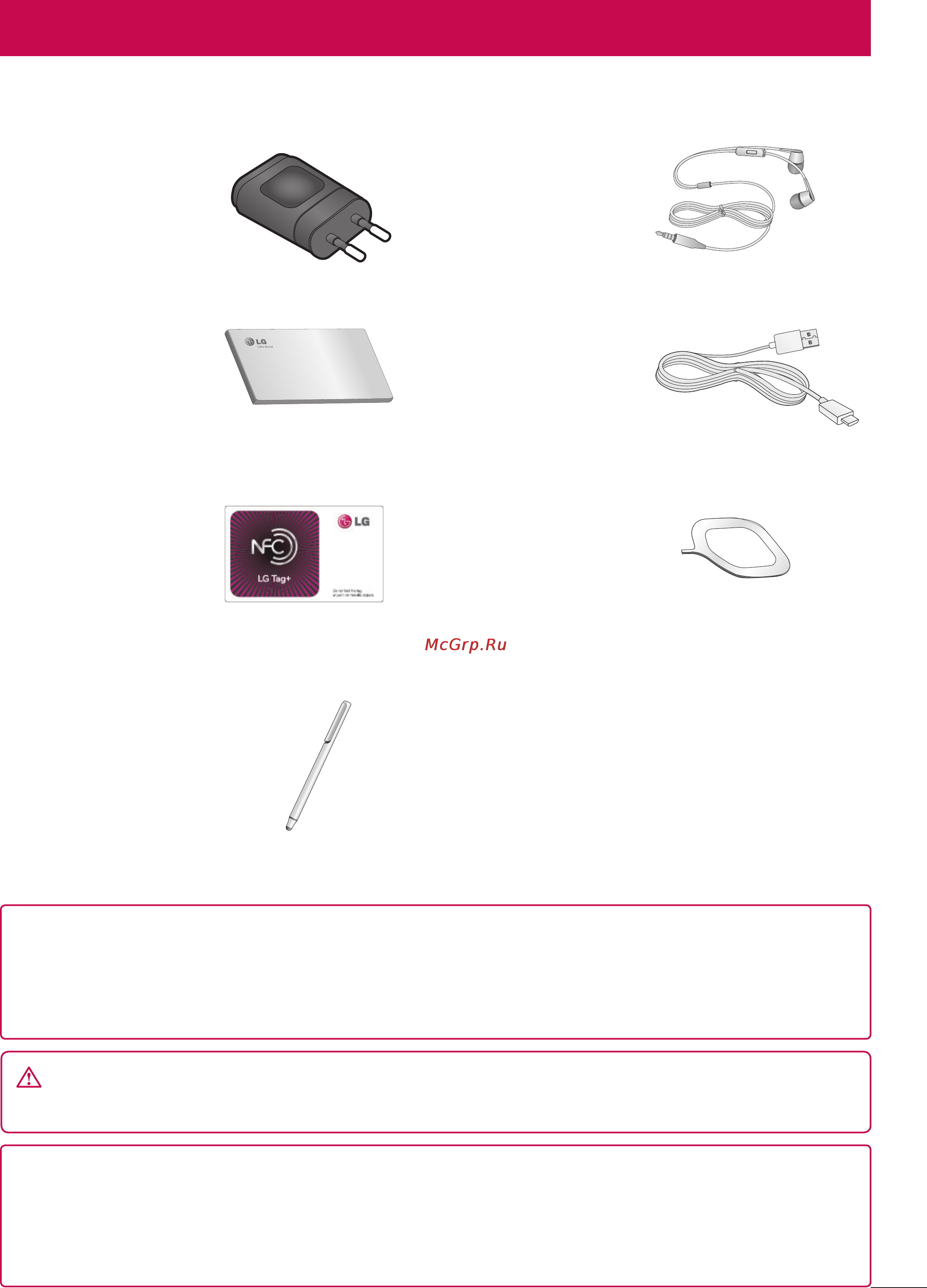 LG P895 Optimus Vu [69/176] Аксессуары