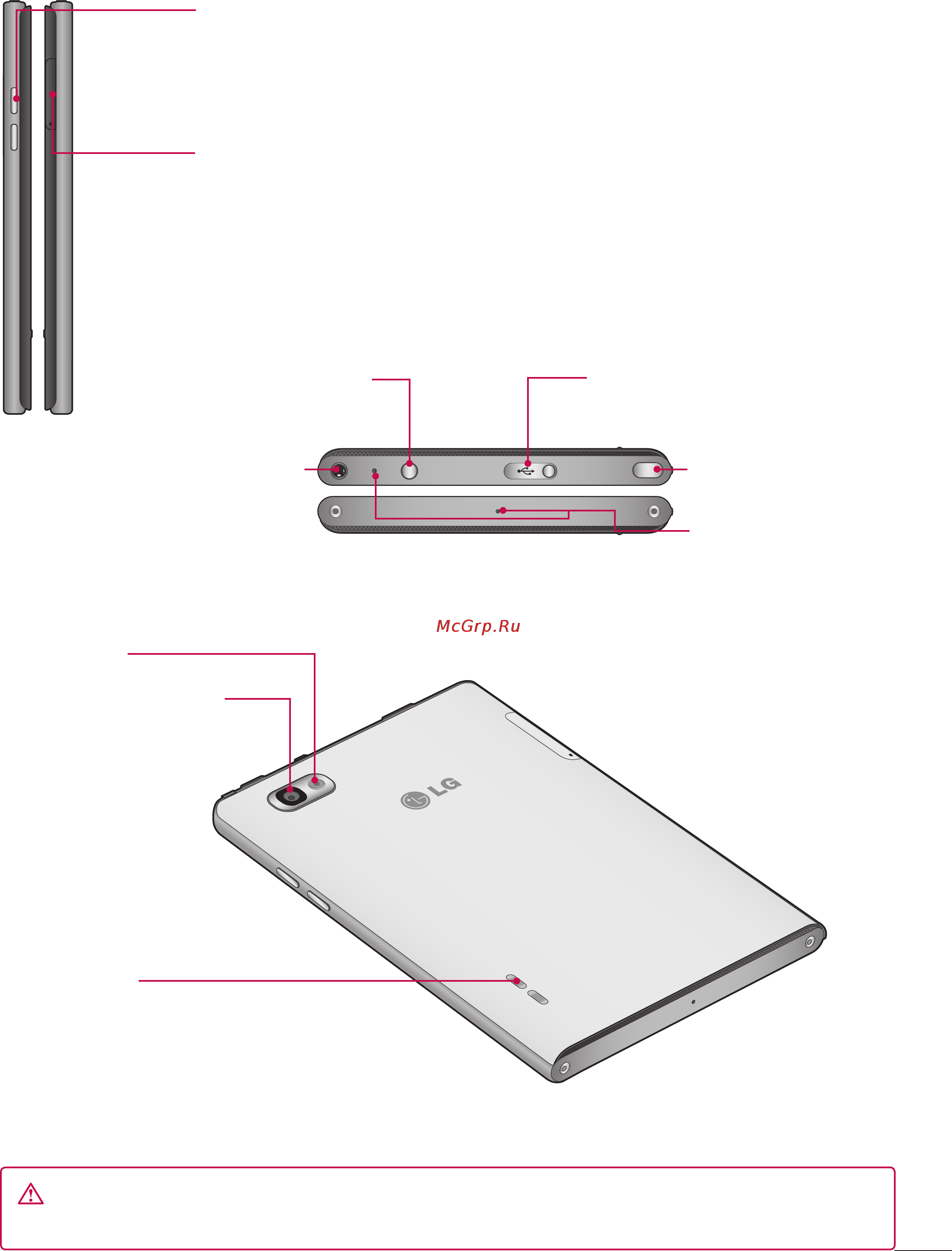 LG P895 Optimus Vu Инструкция по эксплуатации онлайн [91/176] 83056