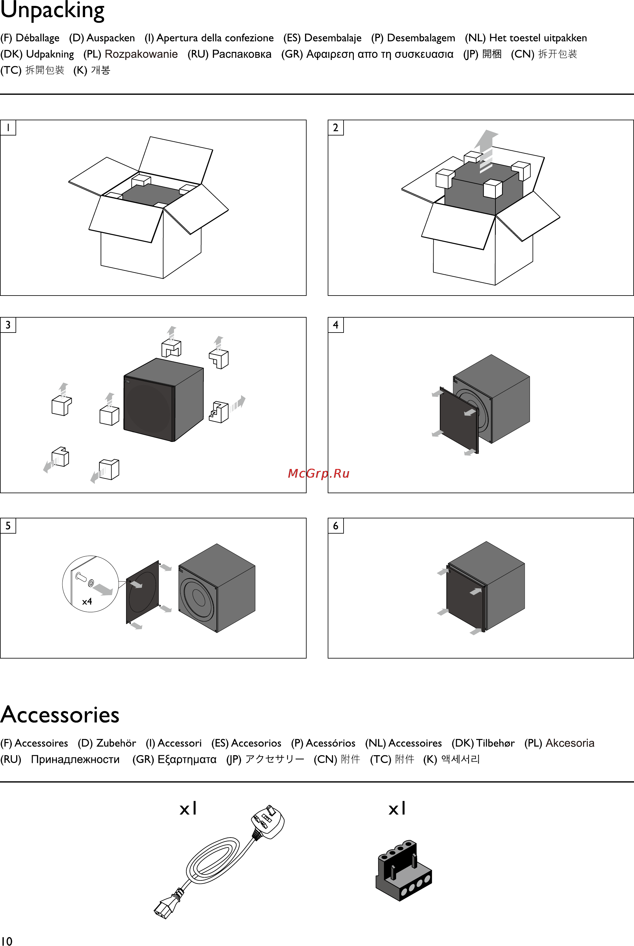 Kef Q400B Black Oak [10/32] Accessories