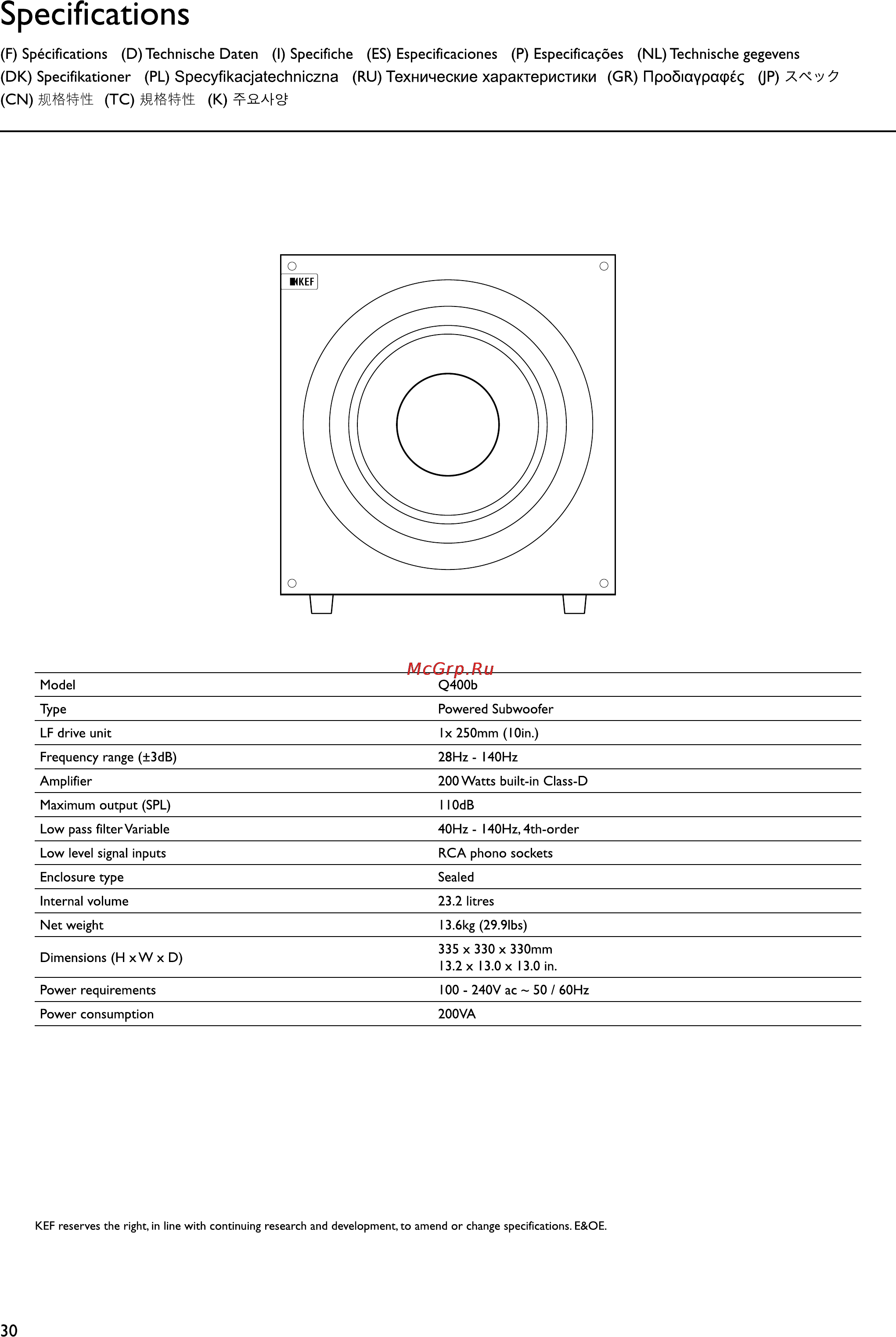 Kef Q400B Black Oak [30/32] Spécifications