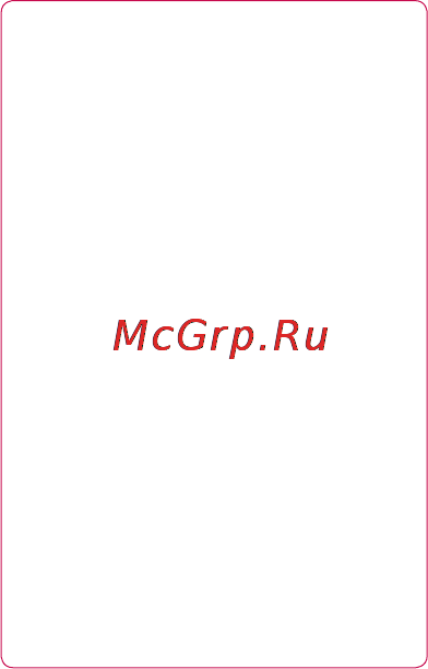 LG P920 Optimus 3D Инструкция по эксплуатации онлайн [125/306] 83059