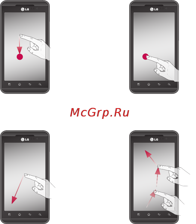 LG P920 Optimus 3D [163/306] Головний екран