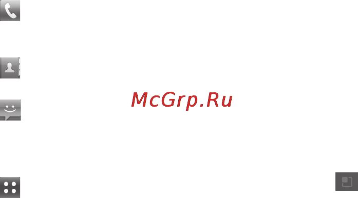 LG P920 Optimus 3D [166/306] Головний екран