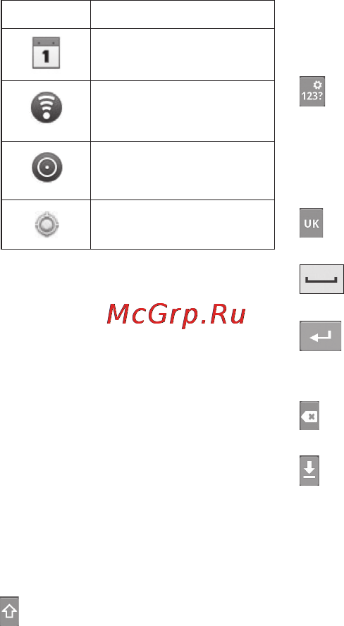 LG P920 Optimus 3D [170/306] Головний екран