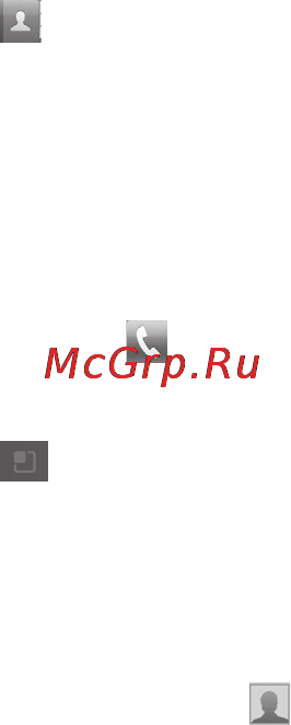 LG P920 Optimus 3D [180/306] Дзвінки контакти