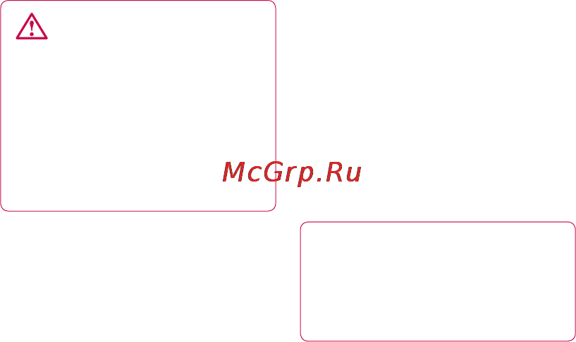 LG P920 Optimus 3D [183/306] Зміна налаштувань повідомлень