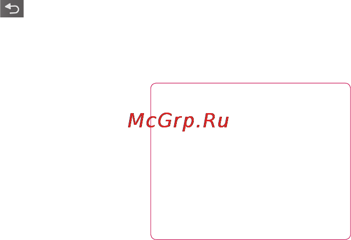 LG P920 Optimus 3D [187/306] Робота з папками облікового запису
