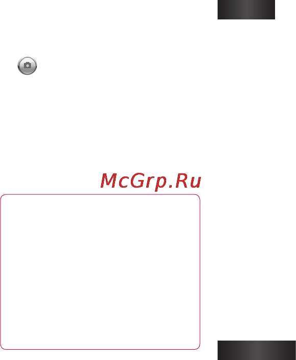 LG P920 Optimus 3D [193/306] Після зйомки