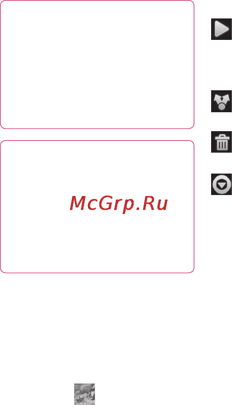 LG P920 Optimus 3D [196/306] Фото та відео