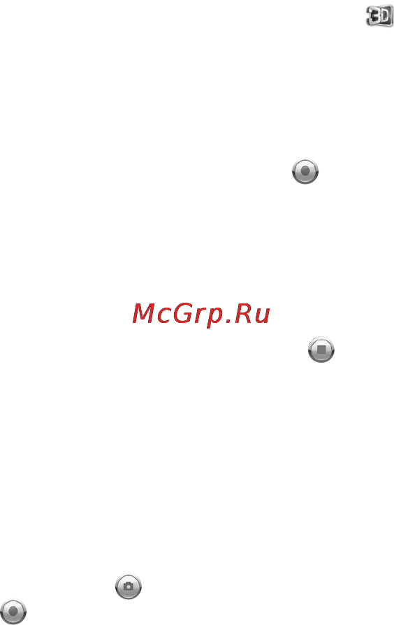 LG P920 Optimus 3D [204/306] Фото та відео