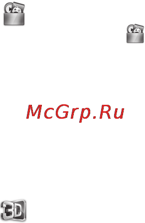 LG P920 Optimus 3D [206/306] D space