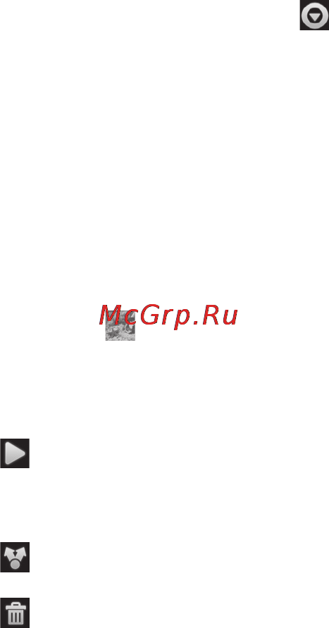 LG P920 Optimus 3D [207/306] Мультимедія