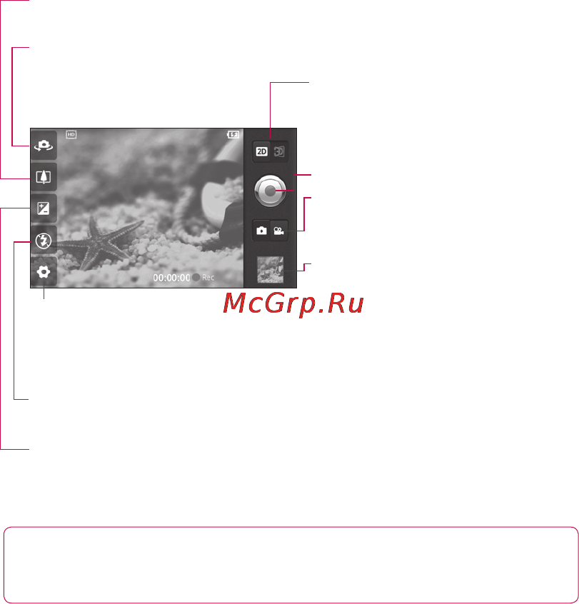 LG P920 Optimus 3D [272/306] Фотосуреттер жəне бейнелер