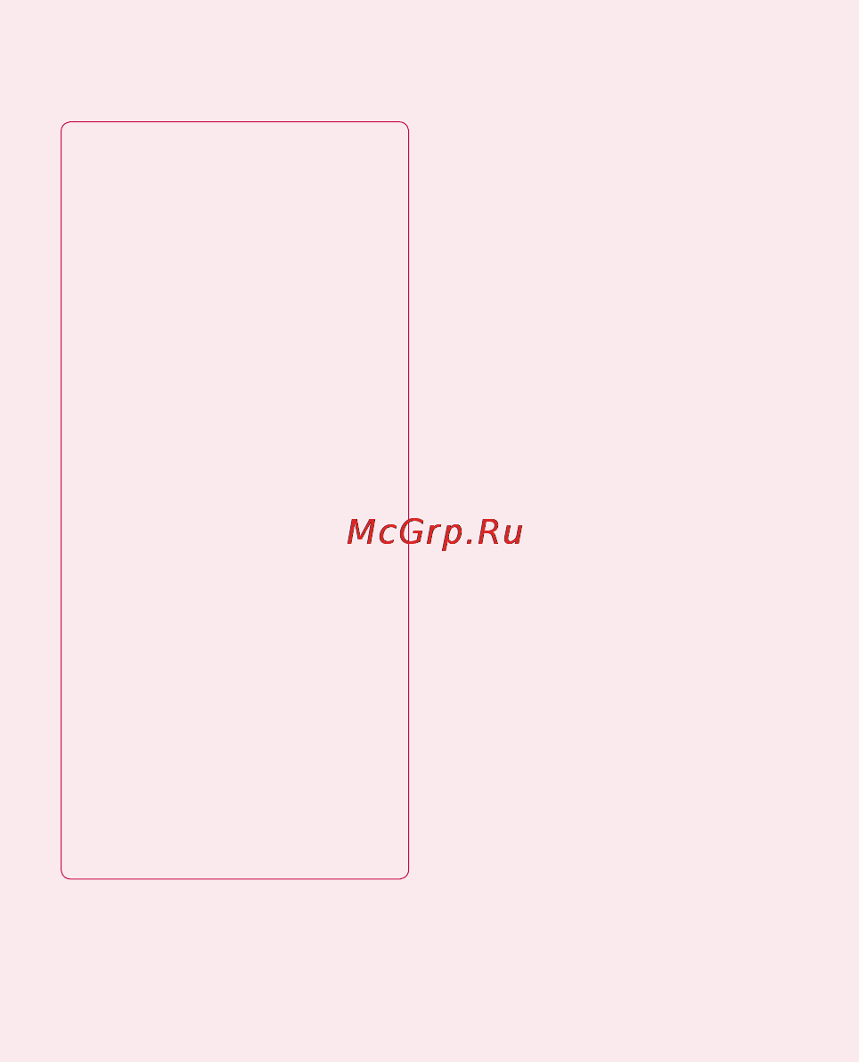 LG P920 Optimus 3D [280/306] Маңызды ескерту