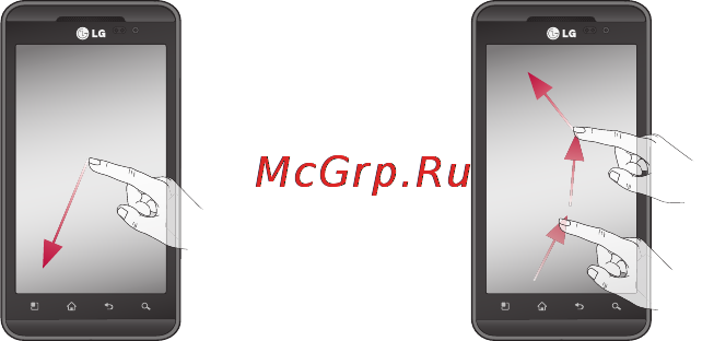 LG P920 Optimus 3D Инструкция по эксплуатации онлайн [35/306] 83059