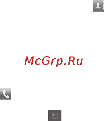 LG P920 Optimus 3D [52/306] Вызовы контакты
