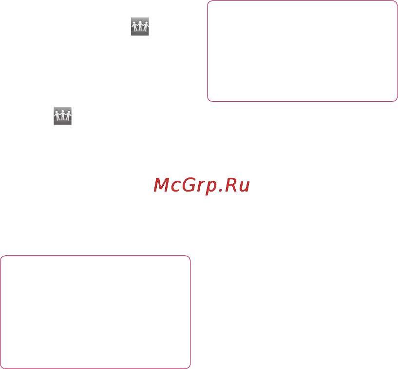 LG P920 Optimus 3D [62/306] Социальные сети